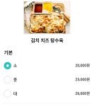 로스트아크 인벤 : 먹을까? - 로스트아크 인벤 자유 게시판