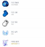 메이플스토리 인벤 : 코디평가점 - 메이플스토리 인벤 자유게시판