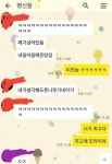 뜻밖의 매기 매운탕 - 오픈이슈갤러리 - 인벤 뜻밖의 매기 매운탕 - 오픈이슈갤러리