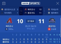이와중 오승환은 또 승투먹었네 | LoL 인벤
