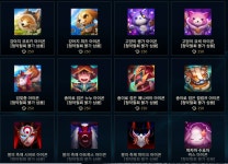 트리스킨 차별 너무한거 아니냐 | LoL 인벤