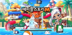 메이플스토리 인벤 : 메m 아란 - 메이플스토리 인벤 자유게시판