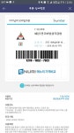 주변에 세븐일레븐 있는사람 | 메이플 인벤