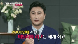 2000년대 초반 이태리는 별천지 | 피파4 인벤