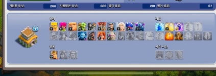 유닛 업글 꼭하고 홀업 해야하는거 있나요? | COC 인벤