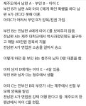 제주 전남편 살해사건 정리 | 웹진 인벤 - 인벤 제주 전남편 살해사건 정리 | 웹진 인벤