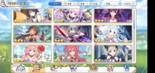 아레나 1찍튀하신분들 질문있습니다 | 프리코네R 인벤