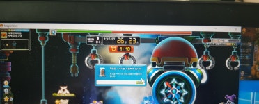 메이플스토리 인벤 : 소마로 카파풀 3분에 피 이정도 까는데 연습하면 깨는거 충분히 가능? - 메이플스토리 인벤 자유게시판