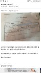 소아마비..병무청 판정.jpg | LoL 인벤