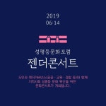제주도에서 열리는 핫한 콘서트 - 오픈이슈갤러리 - 인벤 제주도에서 열리는 핫한 콘서트 - 오픈이슈갤러리