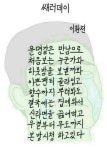 야 이거 완전 오이갤러 아니냐 ㅋㅋ | 웹진 인벤 - 인벤 야 이거 완전 오이갤러 아니냐 ㅋㅋ | 웹진 인벤
