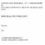 유행하는 중국어 회화 직접 사용 후기 - 오픈이슈갤러리 - 인벤 유행하는 중국어 회화 직접 사용 후기 - 오픈이슈갤러리
