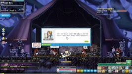 메이플스토리 인벤 : 원기야 ㅋㅋ 내가 이겼다 ㅋㅋㅋㅋ - 메이플스토리 인벤 자유게시판