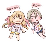 어어억 섬바디 헬프 미;; | 아이마스 인벤