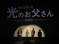 빛의아버지 극장시사회 리뷰 스포없음 | 파판14 인벤