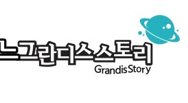 앞으로 메이플은 몇년이나 더 운영할까 | 메이플 인벤