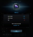 로스트아크 인벤 : 생명풀 돌이 될수 있었는데... - 로스트아크 인벤 자유 게시판