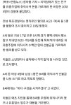 바다보러 가자 지적장애 친구 주점에 넘기려 한 비정한 20대들 | 웹진 인벤 - 인벤 바다보러 가자 지적장애 친구 주점에 넘기려 한 비정한... 