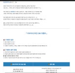 우두머리 주간 GM이벤트 | 검은사막 인벤