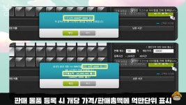 메이플스토리 인벤 : 업데이트 정보센터 요약 - 메이플스토리 인벤 자유게시판