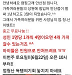 세상 부지런한 사람들많내.. - 오픈이슈갤러리 - 인벤 세상 부지런한 사람들많내.. - 오픈이슈갤러리