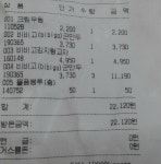 메이플스토리 인벤 : 예비군가서 만두 다털어왔다ㅋㅋㅋ - 메이플스토리 인벤 자유게시판