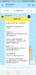 검은사막 인벤 : 새로 오픈한 식당 찍먹가봅니다 - 검은사막 인벤 자유게시판