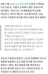 일부 기독이 또오오오 - 오픈이슈갤러리 - 인벤 일부 기독이 또오오오 - 오픈이슈갤러리
