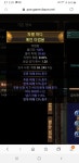 패스 오브 엑자일 인벤 : 마법봉 옵 괜찮은가요? 스톰브랜드입니당 - 패스 오브 엑자일 인벤 자유 게시판
