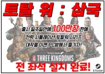 서강대 프리미엄 240Hz 공간PC방 | 웹진 인벤 - 인벤 서강대 프리미엄 240Hz 공간PC방 | 웹진 인벤