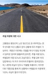 교통사고 과실 100% - 오픈이슈갤러리 - 인벤 교통사고 과실 100% - 오픈이슈갤러리