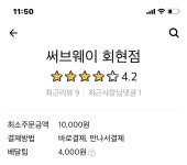 패스트푸드를 거르는 이유가 | 웹진 인벤 - 인벤 패스트푸드를 거르는 이유가 | 웹진 인벤