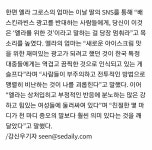 베라모델 사건 그후 | 메이플 인벤