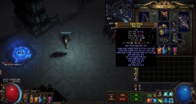 이런 단검도 시세가 있나요? | 패오엑 인벤