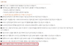 아크 근원의 기억 스킬 타수 오류 | 메이플 인벤