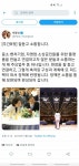 박영선 근황???? - 오픈이슈갤러리 - 인벤 박영선 근황???? - 오픈이슈갤러리