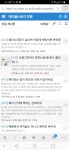 메벤 10추글 vs 롤벤 자게 3추글 vs 롤벤 이스포츠게 10추글 | 메이플 인벤