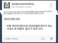 갈 데까지 간 PC - 오픈이슈갤러리 - 인벤 갈 데까지 간 PC - 오픈이슈갤러리