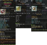 [리부트] 요새 미하일 운이 좋네요 | 메이플 인벤