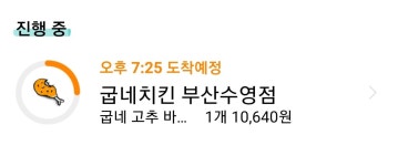 리그오브레전드 인벤 : 야추바사삭시킴 ㅅ - LoL 인벤 자유 주제 게시판