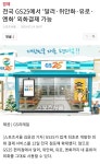 피파 온라인4 인벤 : 편돌이 근황 - 피파 온라인4 인벤 자유게시판