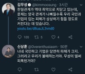 김무성의원님 트위터 댓글이 화제인데요 - 오픈이슈갤러리 - 인벤 김무성의원님 트위터 댓글이 화제인데요 - 오픈이슈갤러리