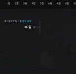 검은사막 인벤 : 우르곤보다 그리폰이딴딴해 ㅠ - 검은사막 인벤 자유게시판