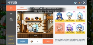 메이플스토리 인벤 : 메m 헤어 고민중 - 메이플스토리 인벤 자유게시판