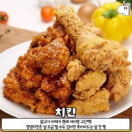 메이플스토리 인벤 : 야식시키신분? - 메이플스토리 인벤 자유게시판