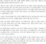 정부 비판하면 매국인가? - 오픈이슈갤러리 - 인벤 정부 비판하면 매국인가? - 오픈이슈갤러리