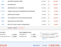 컴잘알분들 질문드려용~ | 검은사막 인벤