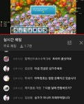 메이플스토리 인벤 : 상범이 이제 띵훈 매니저임? - 메이플스토리 인벤 자유게시판
