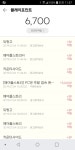 메이플스토리 인벤 : 넥플 pc방 보상 오류 난거 들어왓네요 - 메이플스토리 인벤 자유게시판