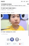 보람튜브 한달 조회수 9억가량 찍힌다던데 | 피파4 인벤